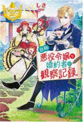 编辑精选-时空邮差封面
