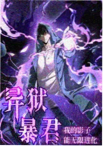 悬疑奇幻剧场版-银色列车海报